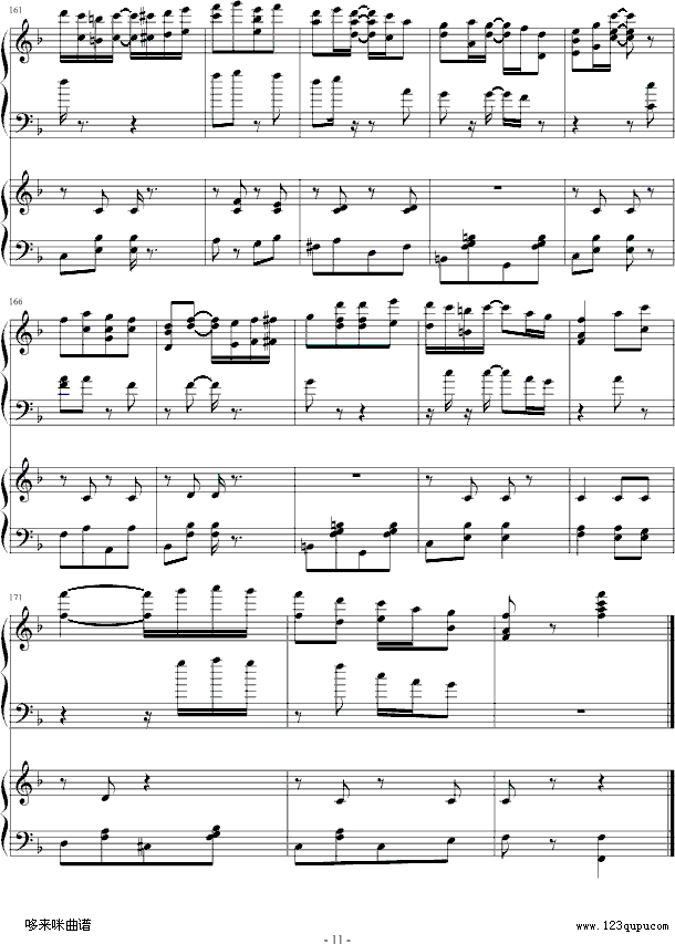 P(yng)ཱུ?tng)?-dengguobiao(V)11