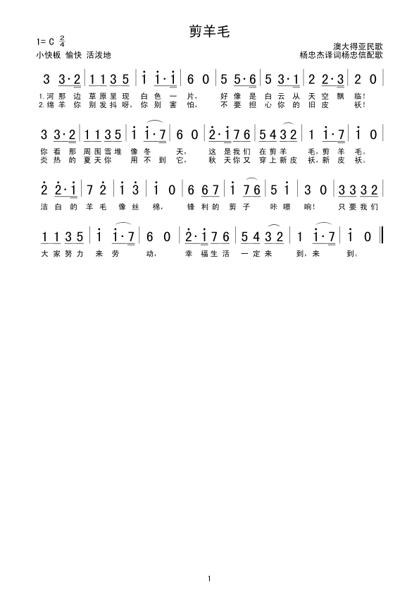 ë(ָV)1