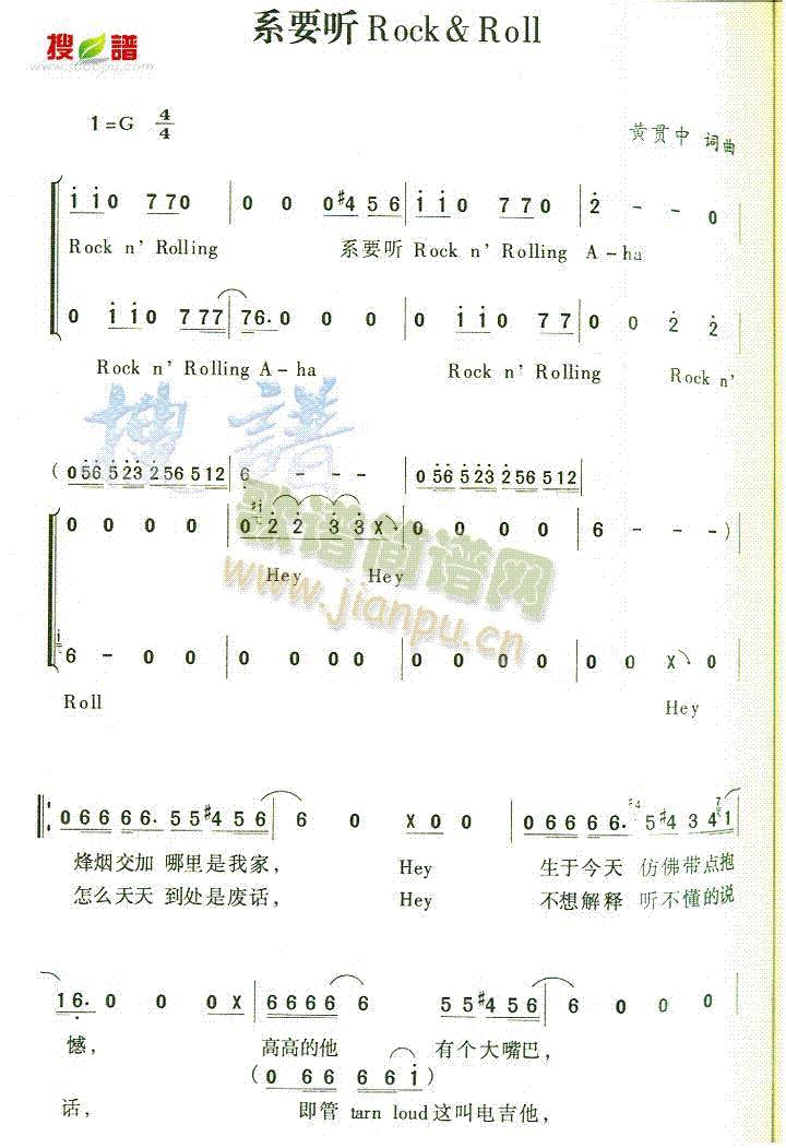 ϵҪ (tng)ROCK&Roll(ʮּ)1