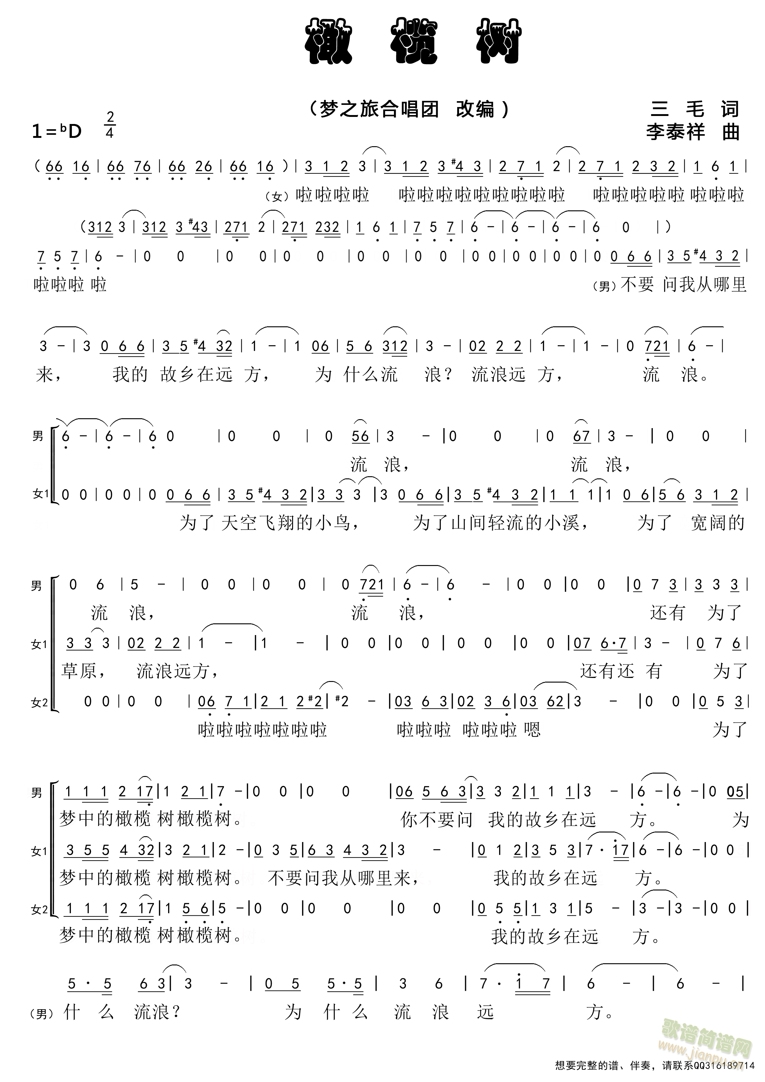 ϙ(ָV)1