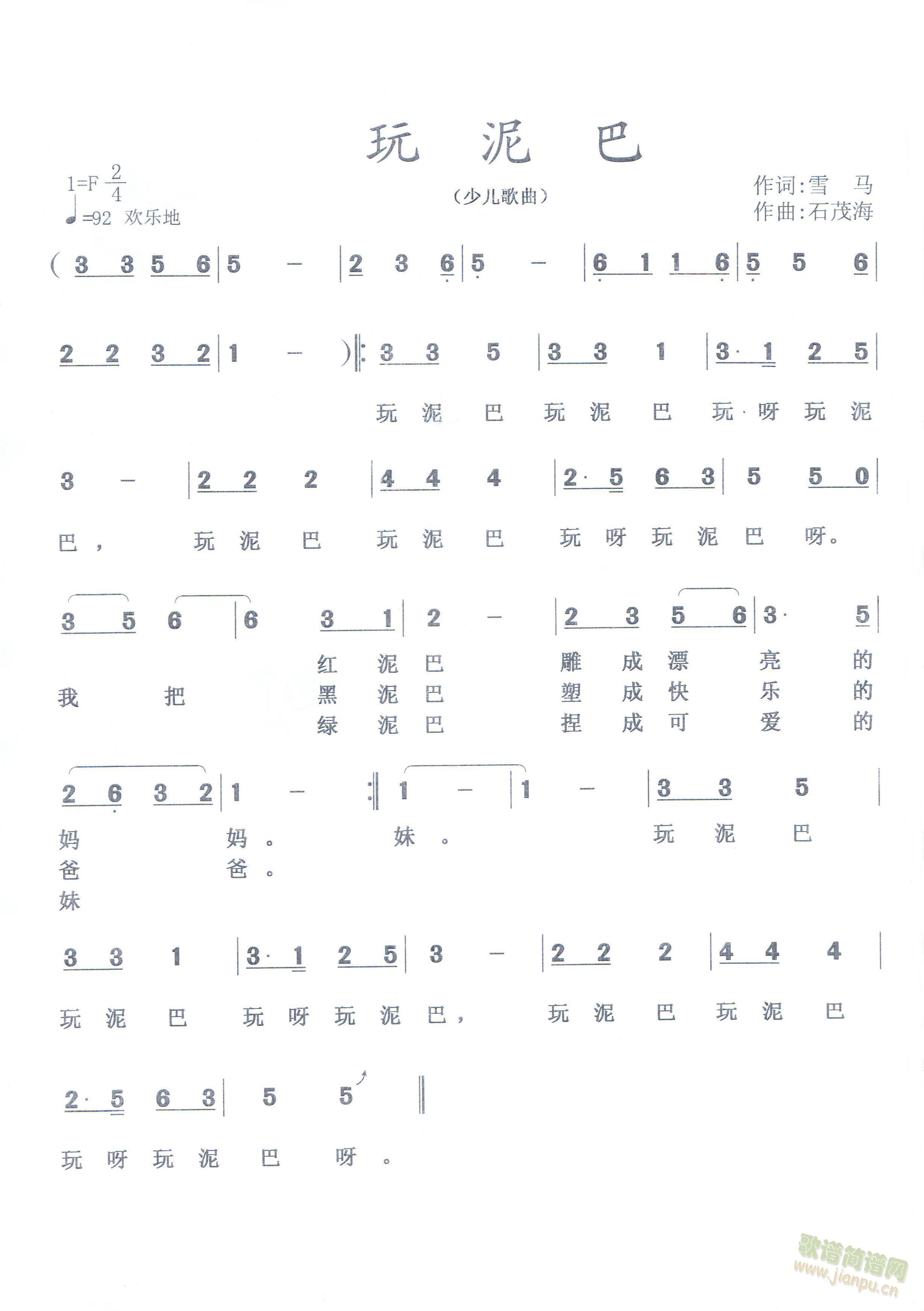      ޸İ棩(ʮּ)1