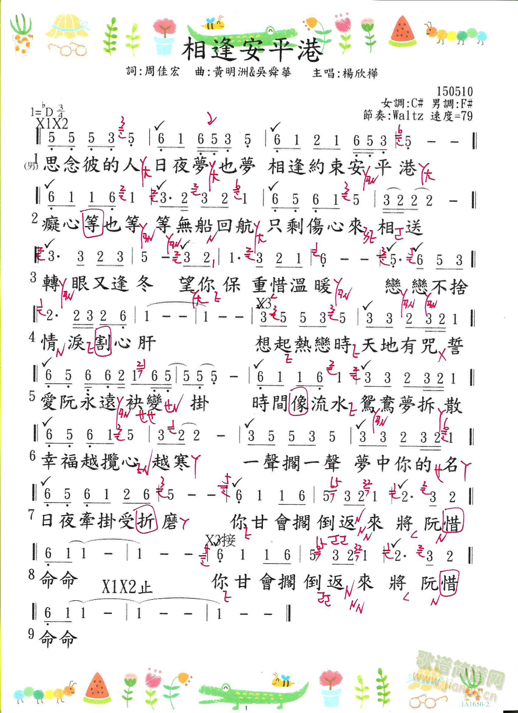 갲ƽ(ָV)1