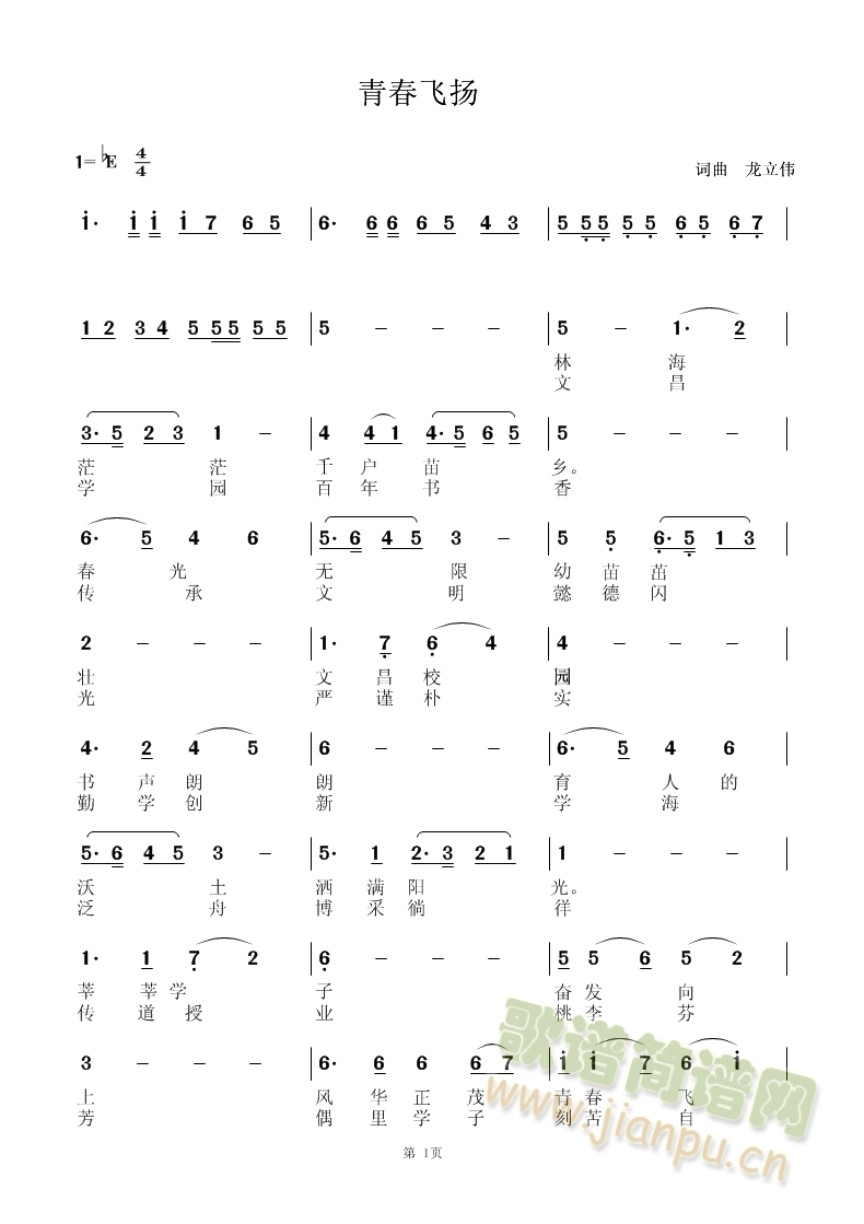 ഺwP----żЌW(xu)У(ʮּ)1