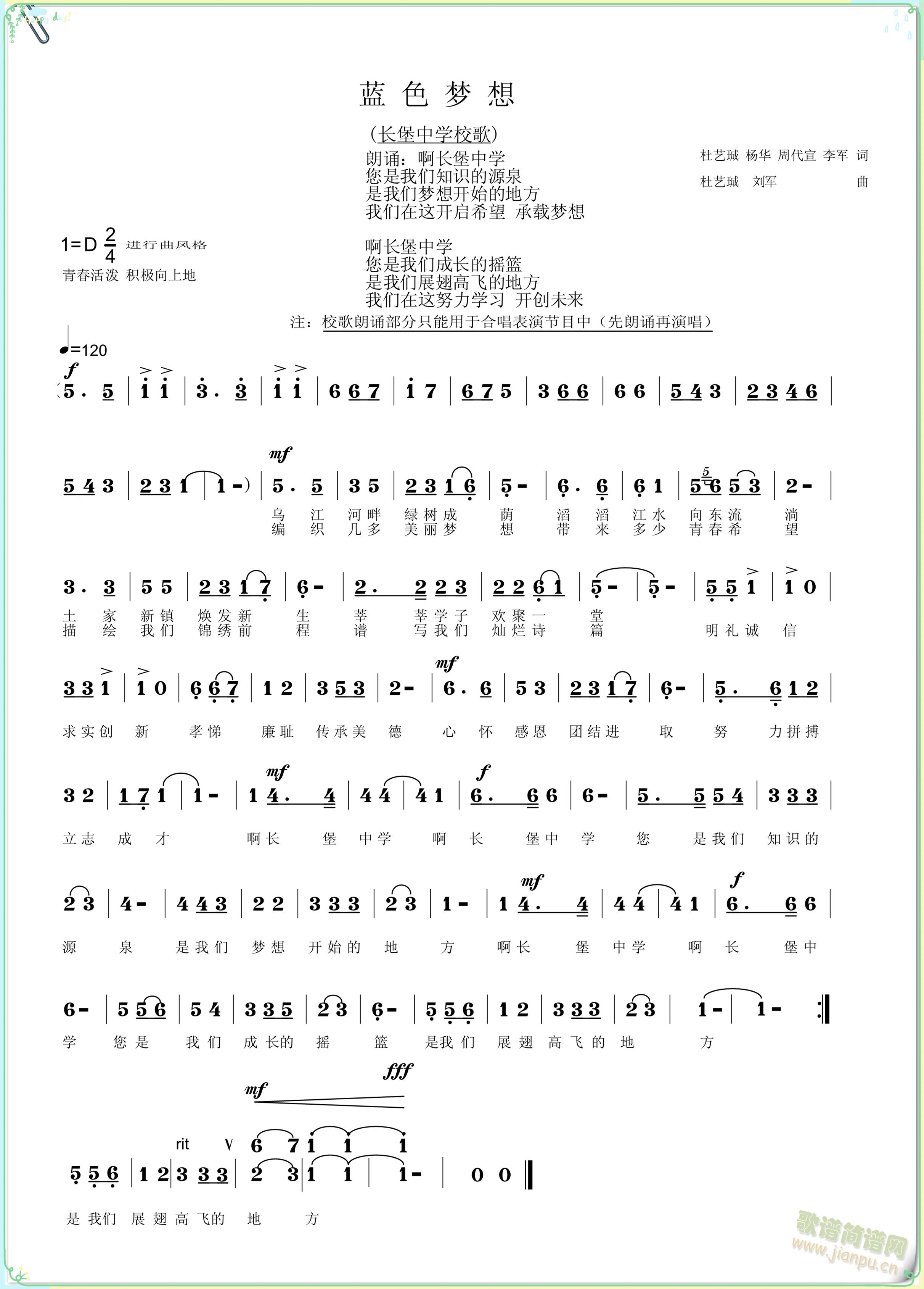 L(zhng)ЌW(xu)У裨{(ln)ɫ(mng)룩(ʮּ)1