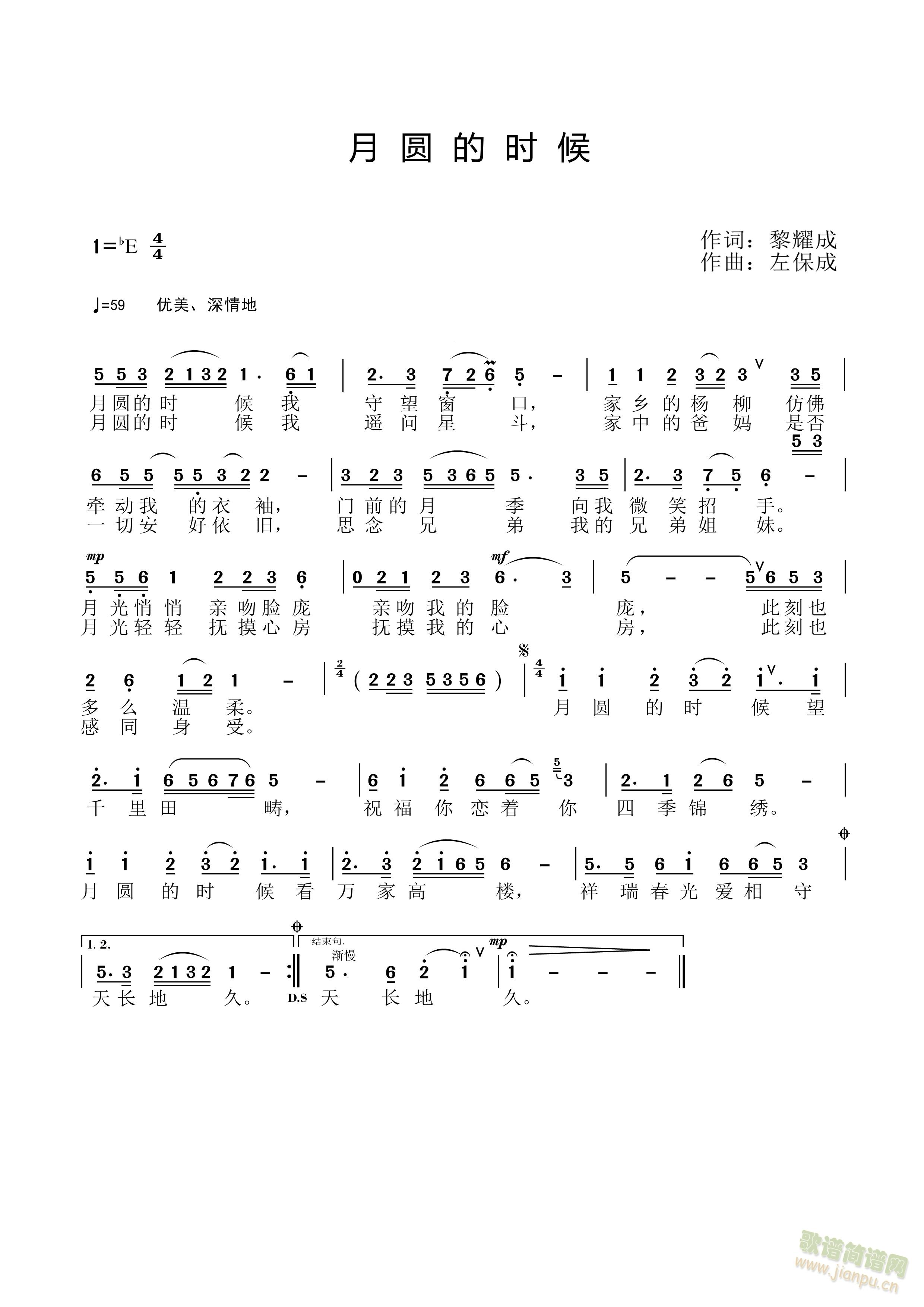 Aĕr(sh)(ָV)1