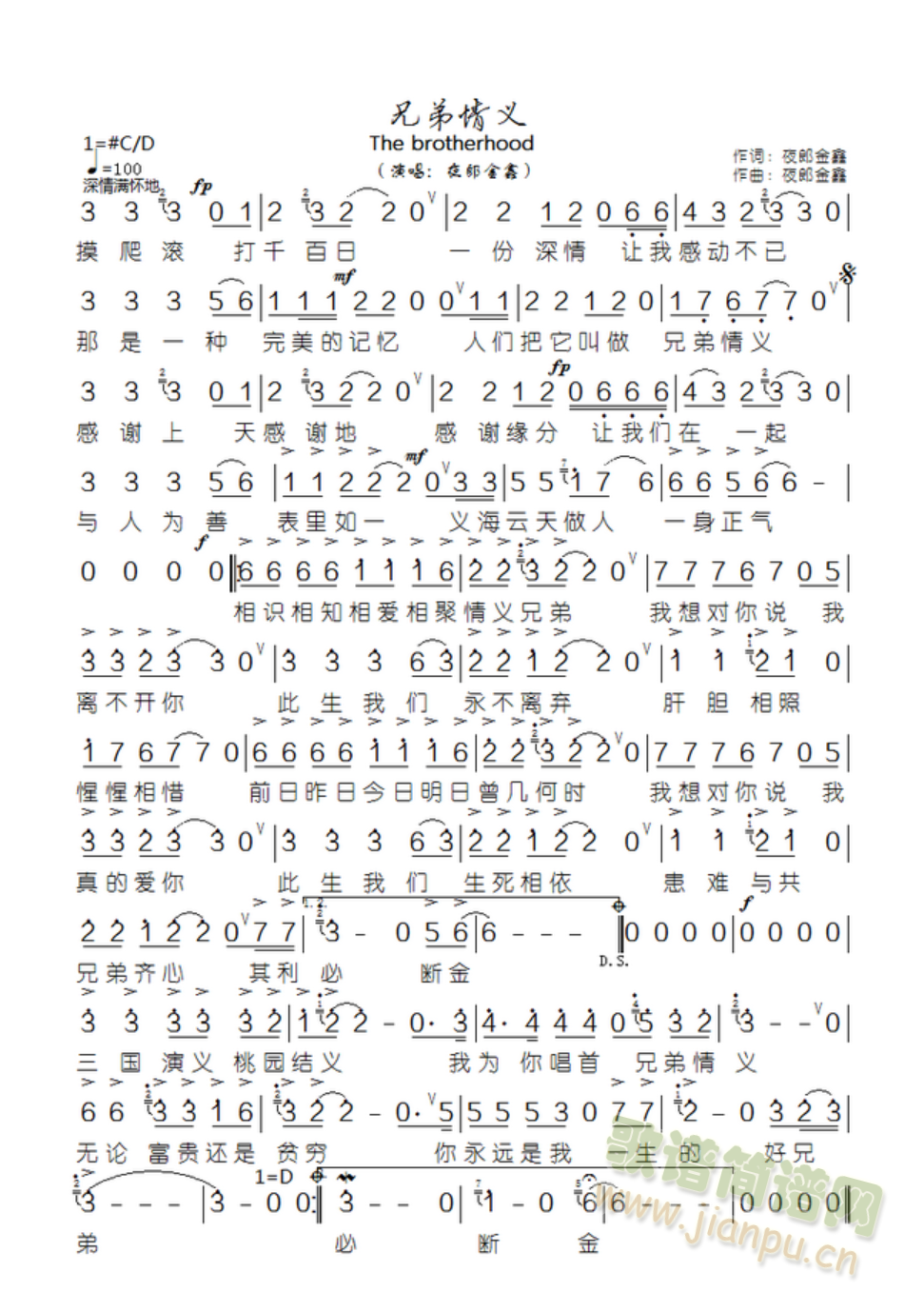 ֵx(ָV)1