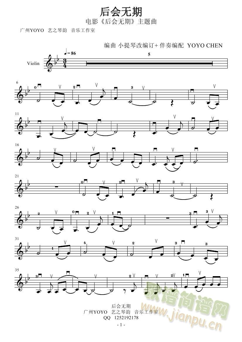 o (СV)1