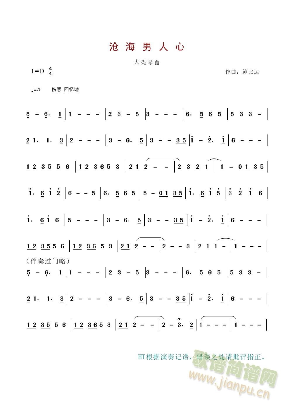 溣(V)1