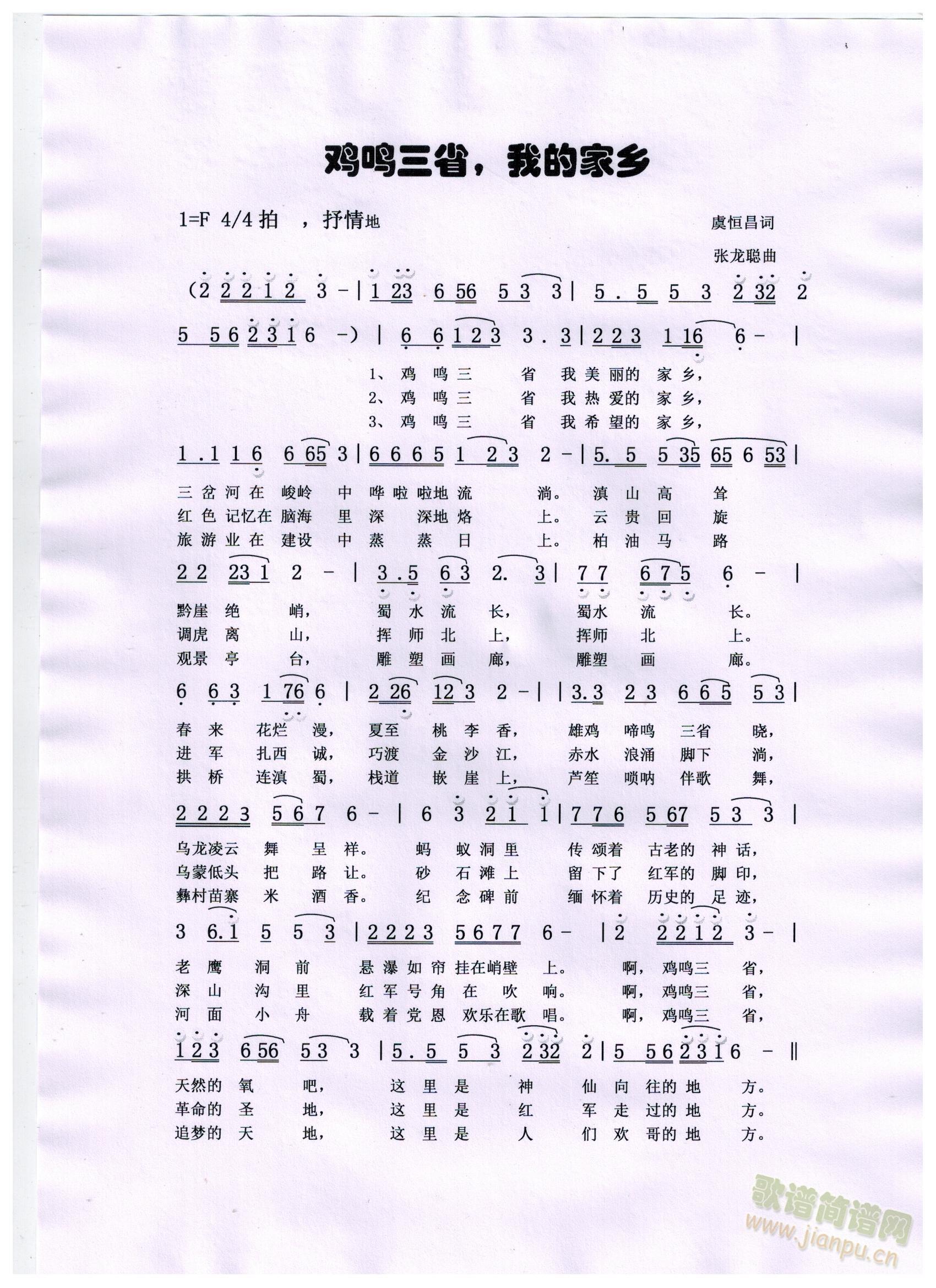 uQʡҵļl(xing)(ָV)1