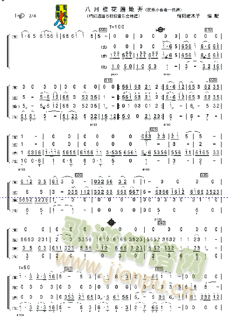 ¹𻨱_Сࣩ(V)1