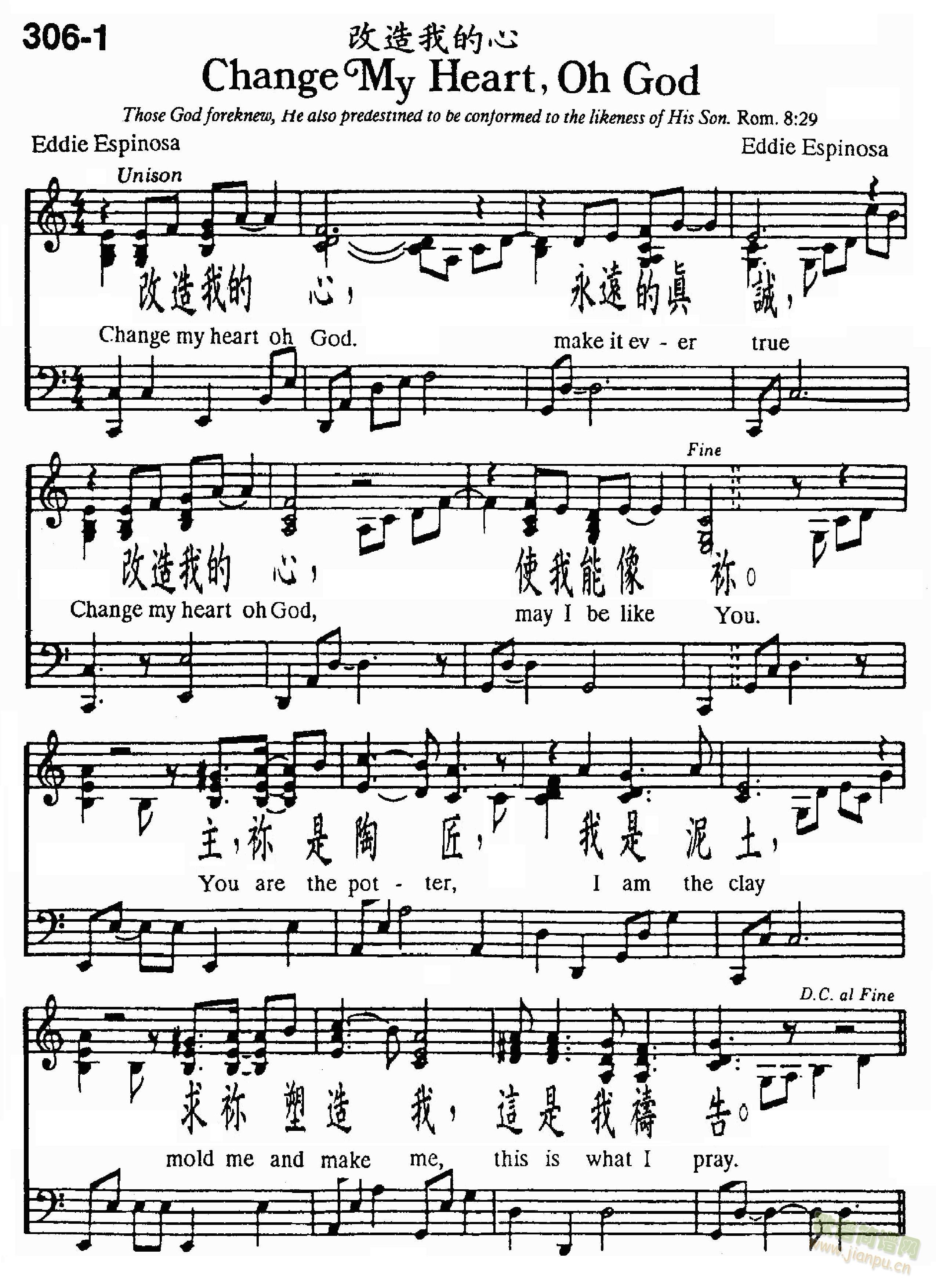 ҵChange My Heart O God(V)1