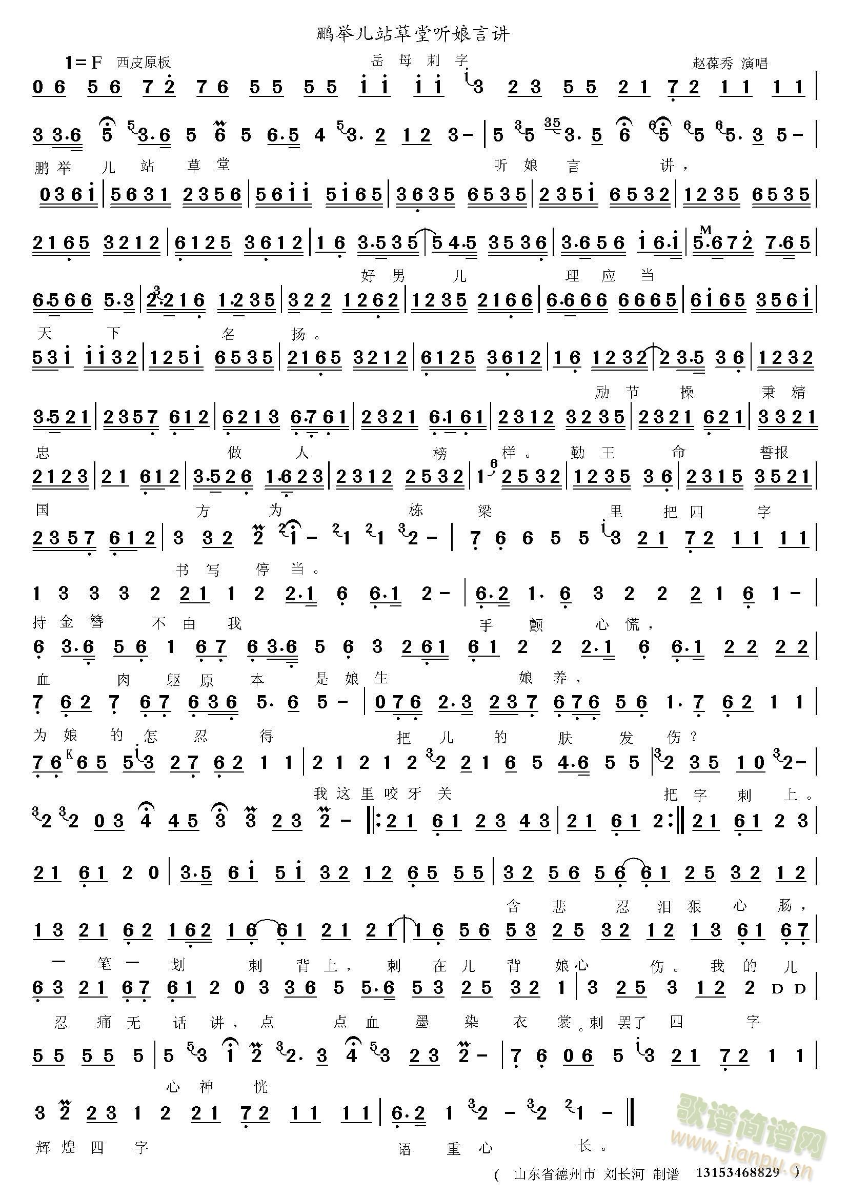 ieվ v(ʮּ)1