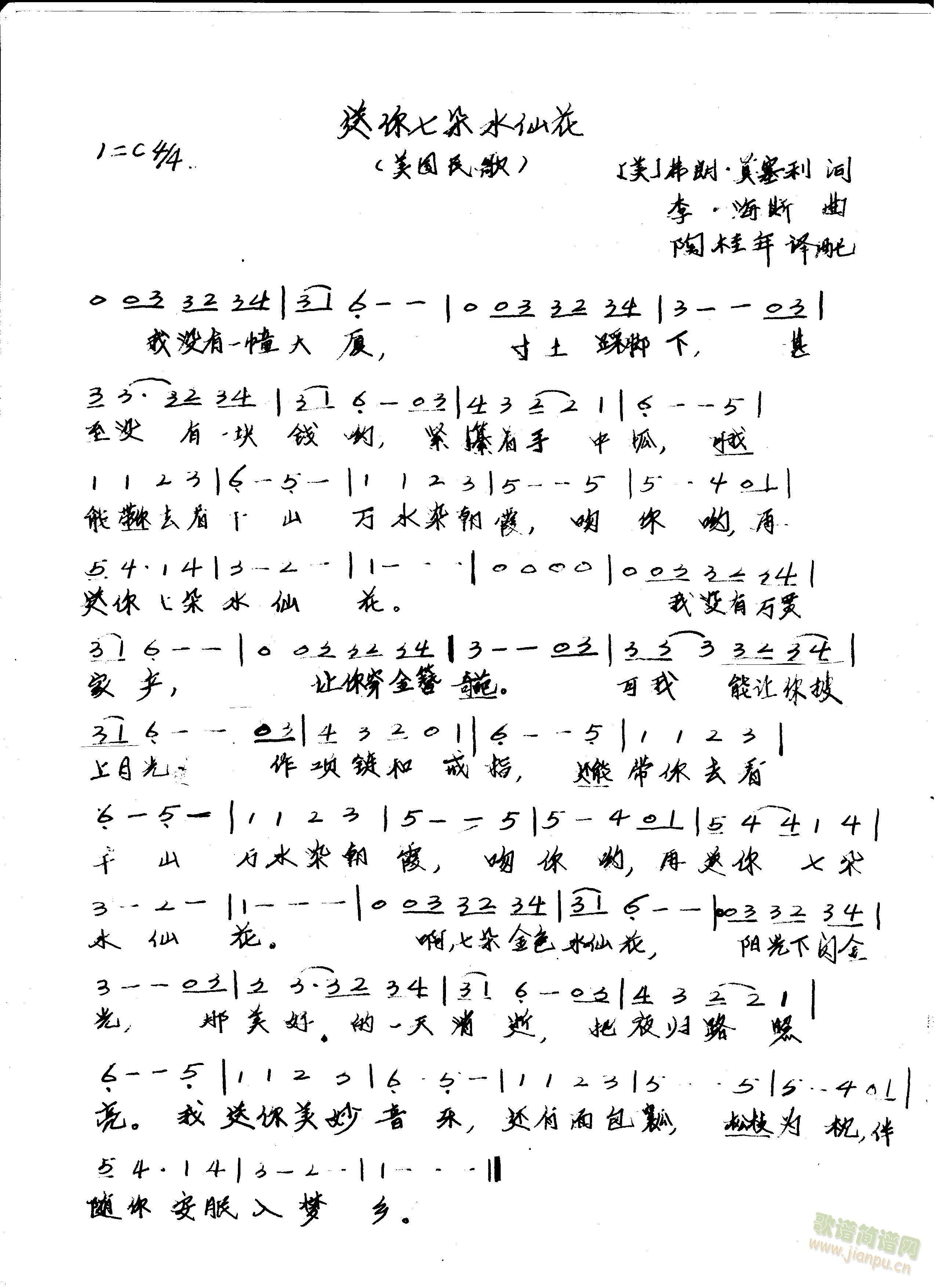 ߶ˮɻ(V)1