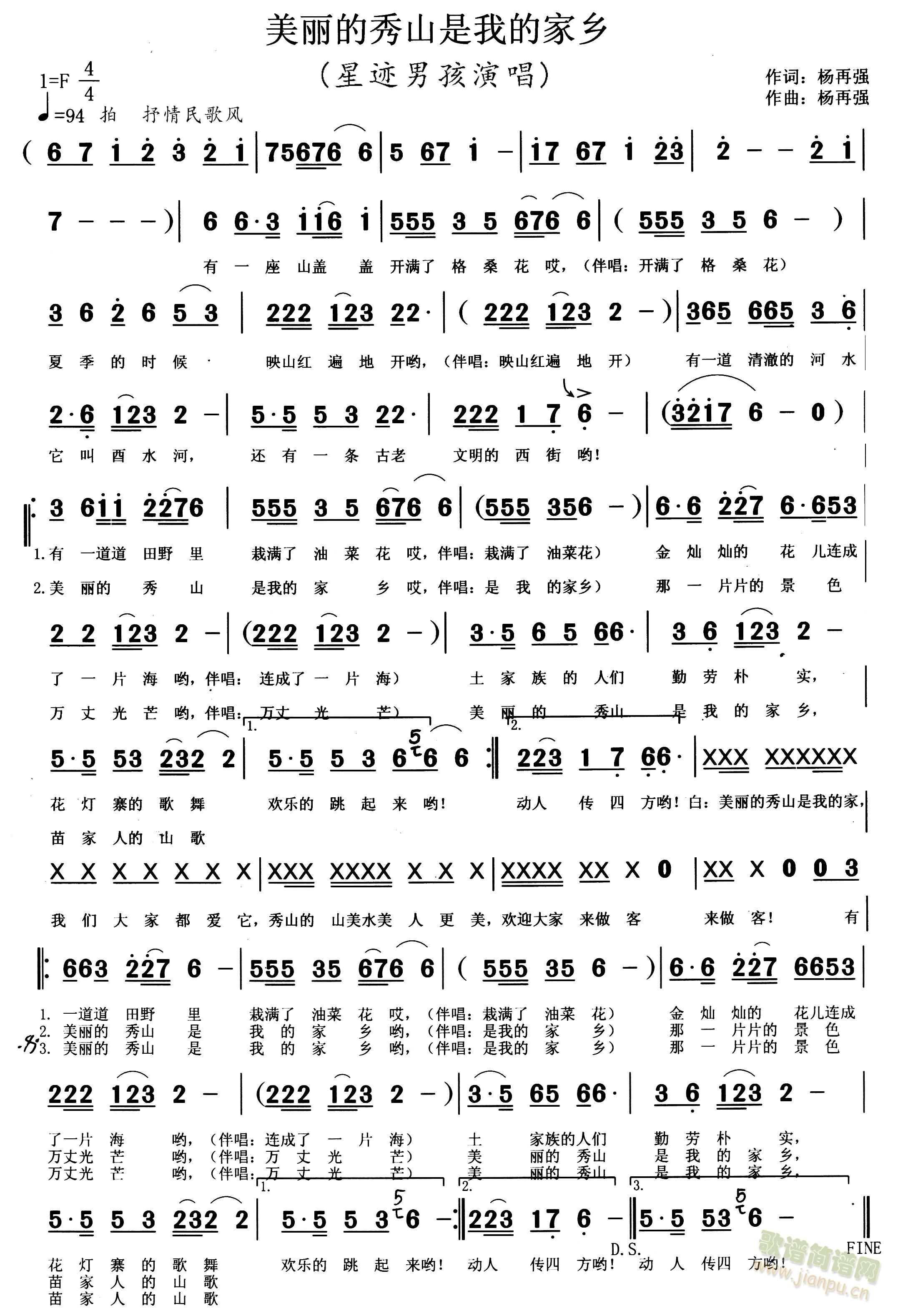 ɽҵļl(xing)(ʮּ)1