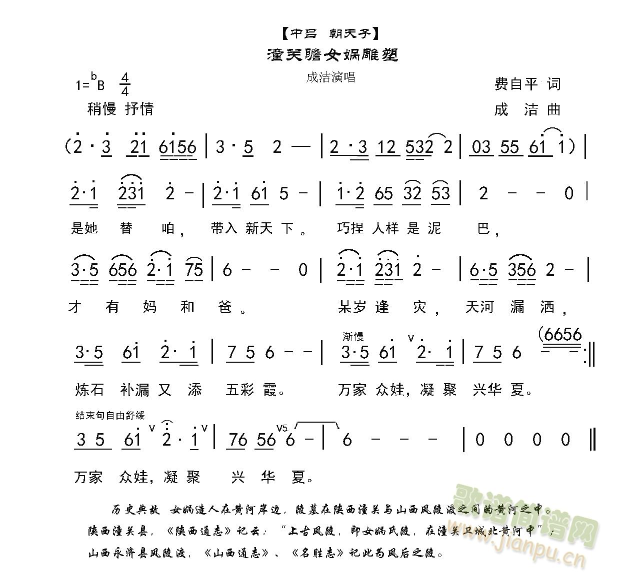 Ѕγӡ(ָV)1