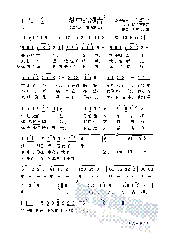 е~2(ָV)1