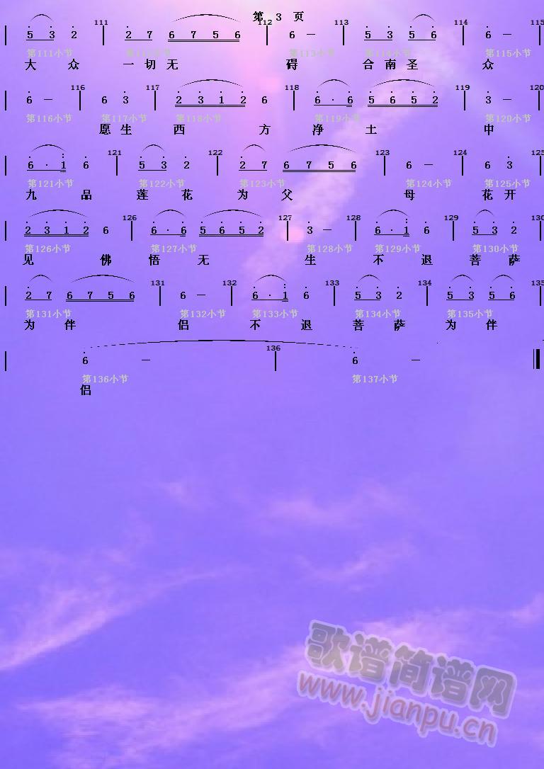 ɏٝ(ָV)3