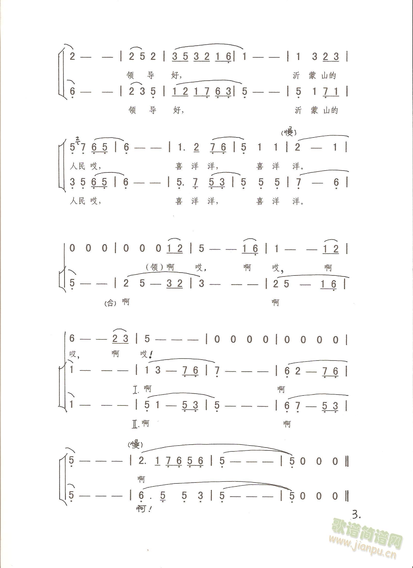 ɽС{(dio)(ָV)3