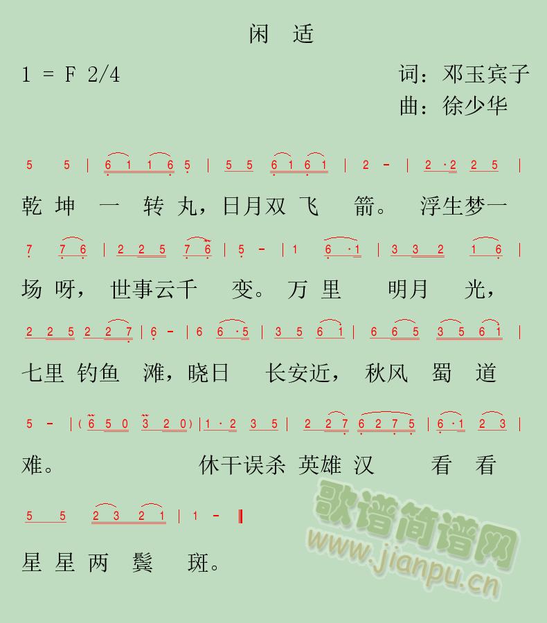 em(ָV)1