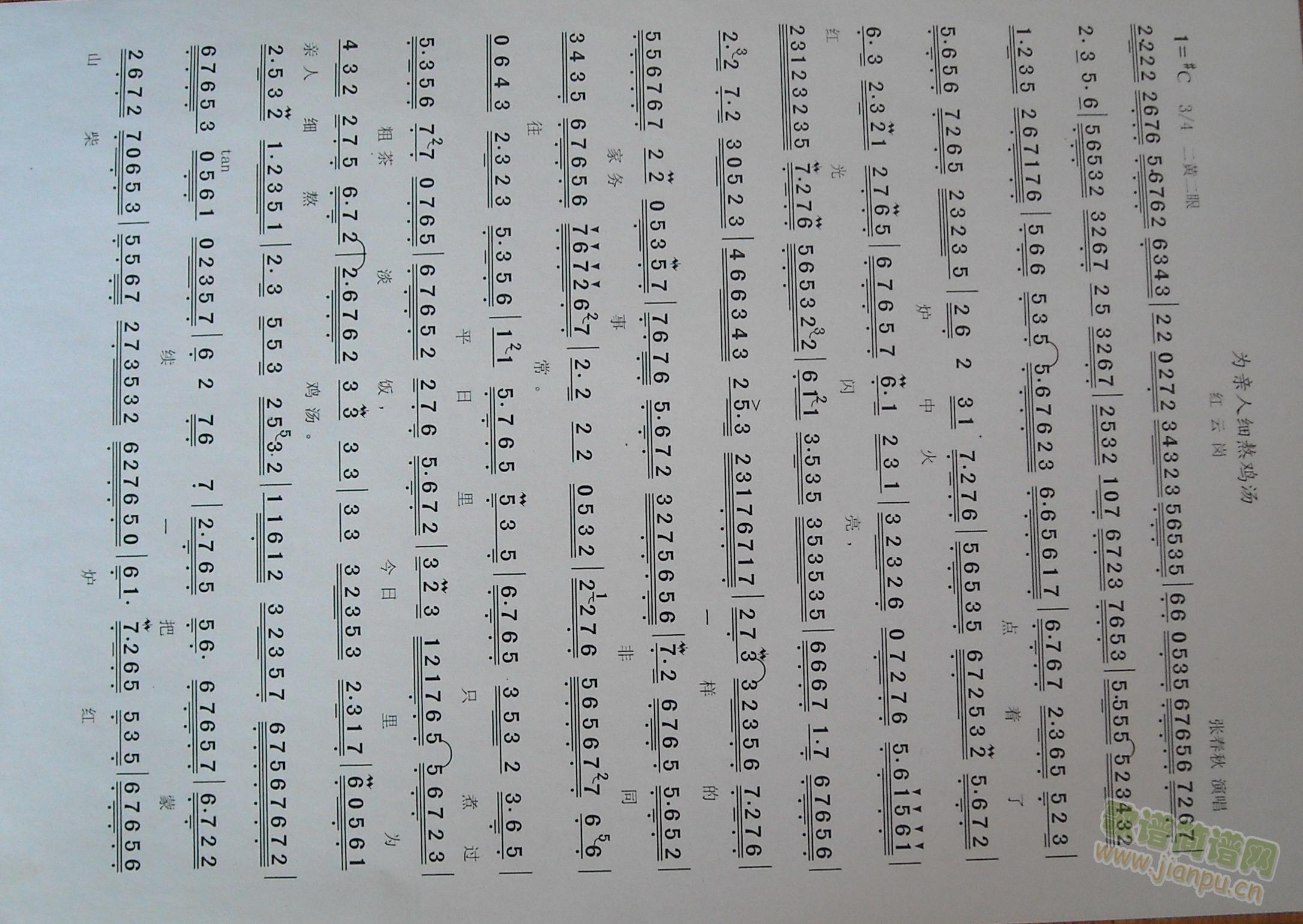 tƍ-u(ָV)1