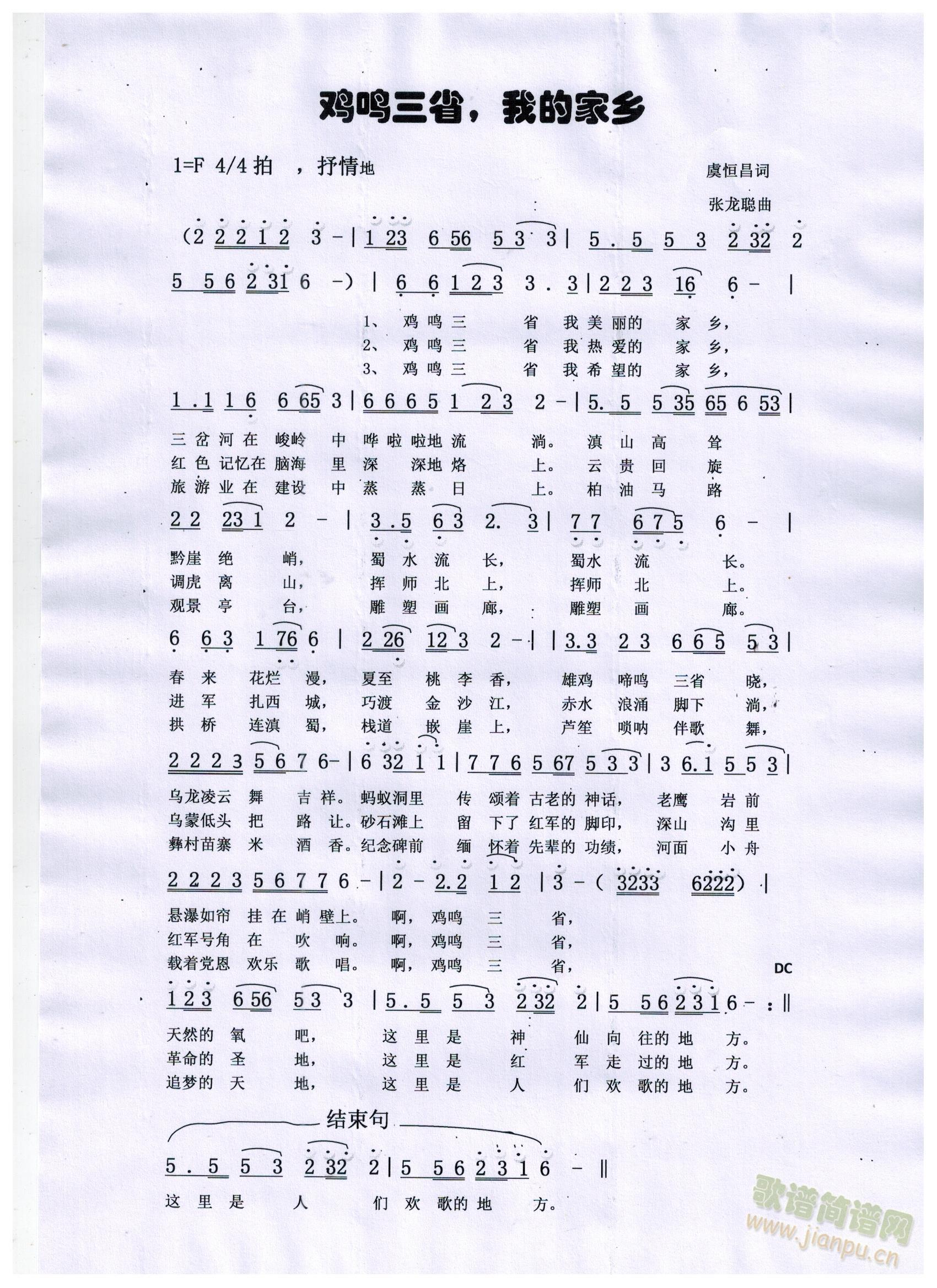uQʡҵļl(xing)(ָV)1