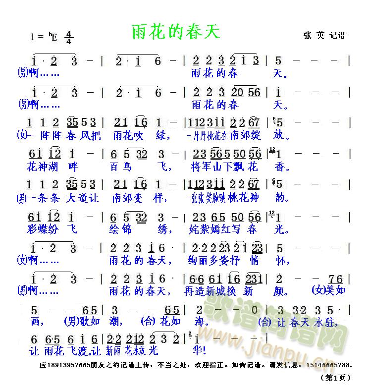 껨Ĵ-(jin)V ӛV(ʮּ)1