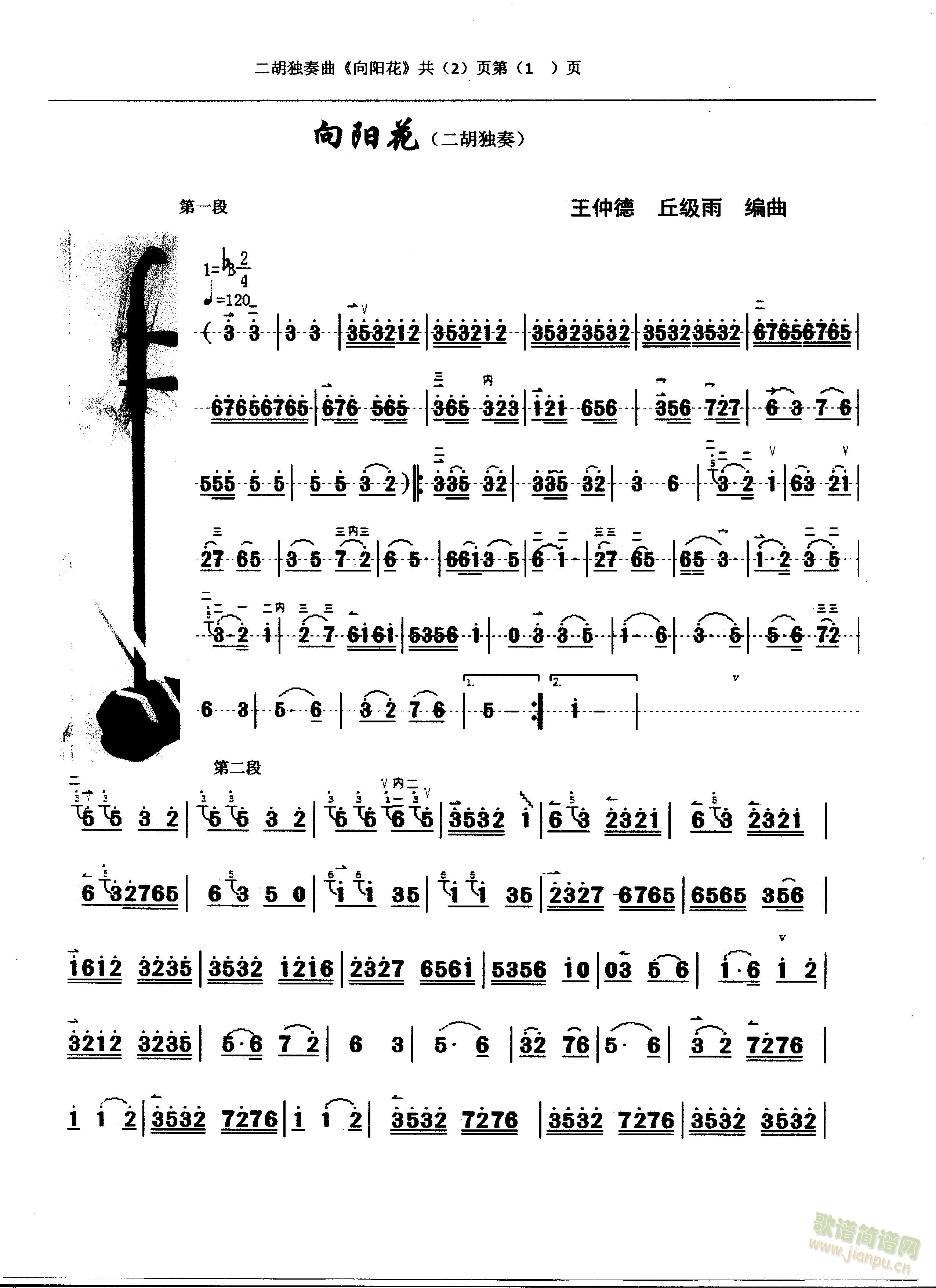ꖻ(V)1