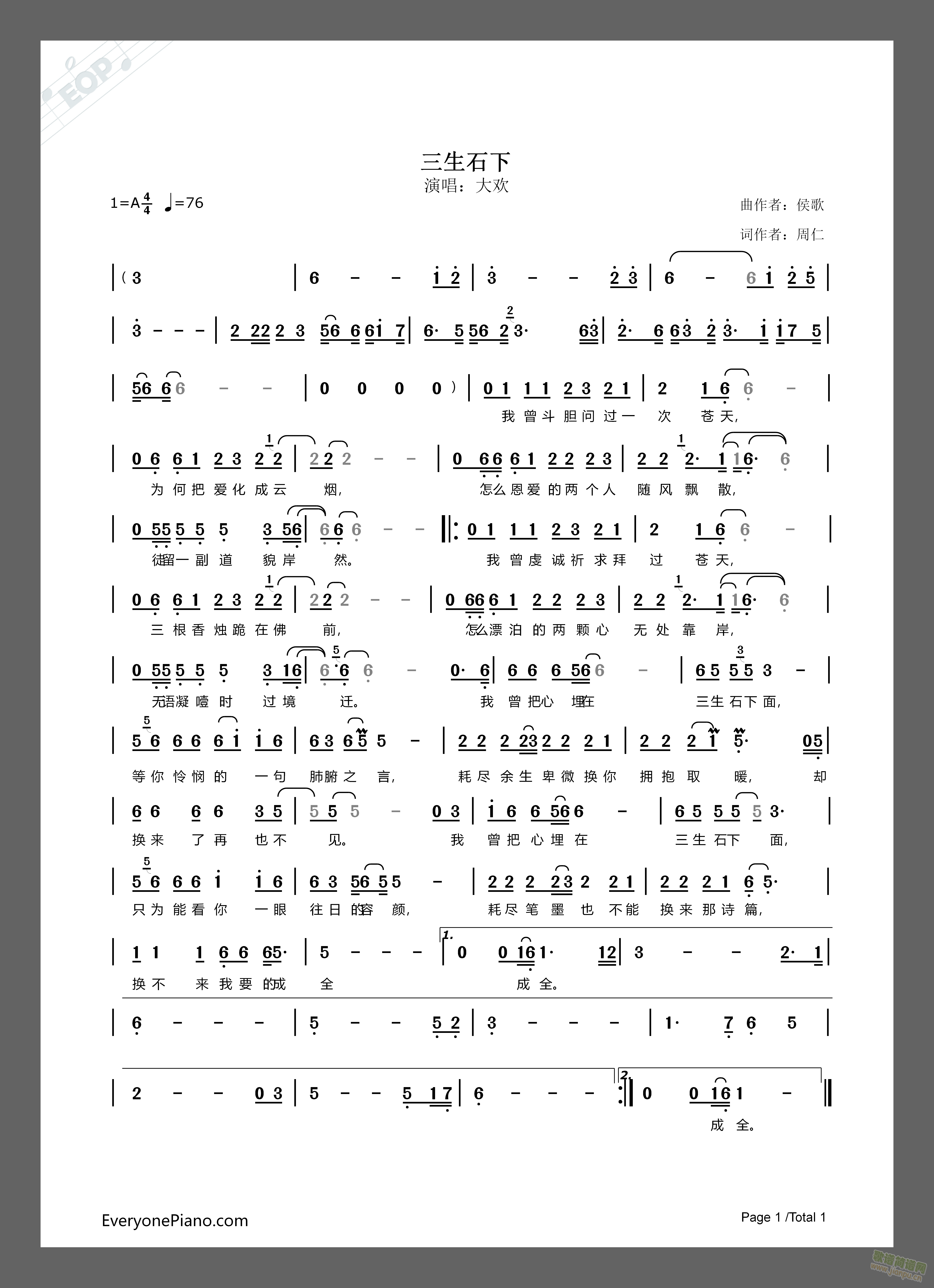 ʯ(ָV)1