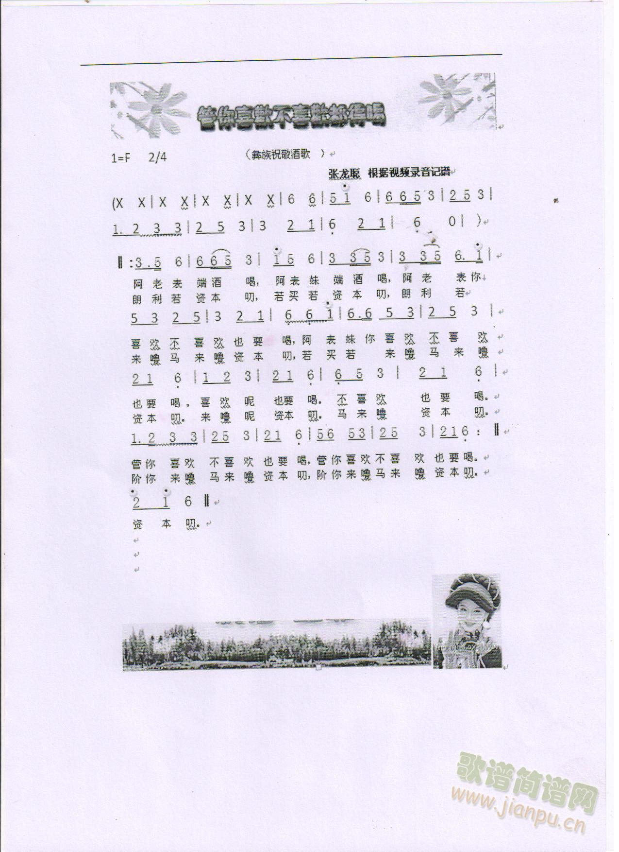 徴Ƹ(ָV)1