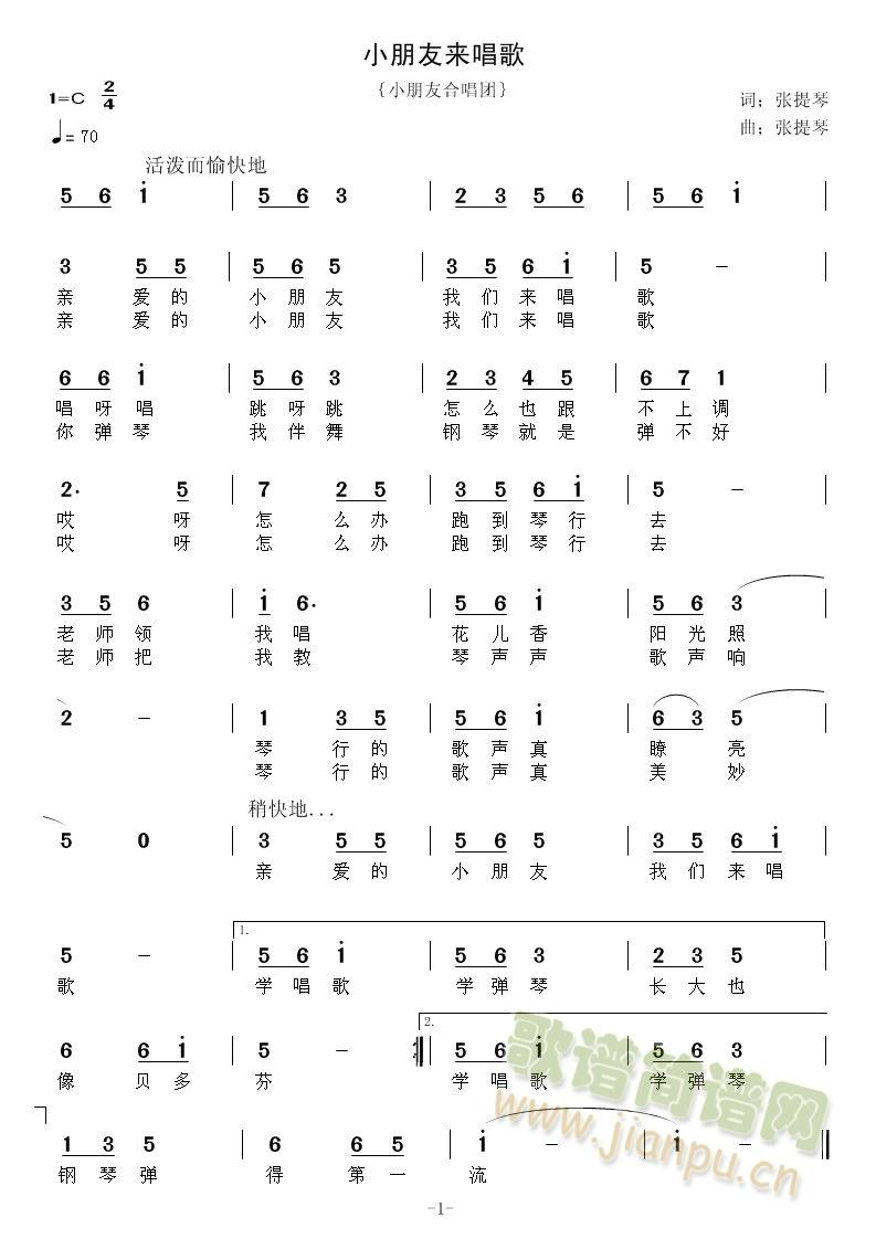 Сс(ָV)1