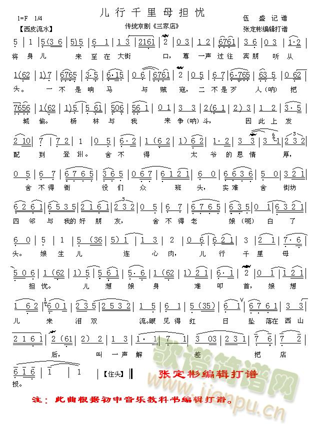 ǧĸ(dn)n---y(tng)(ҵ꣩(V)1