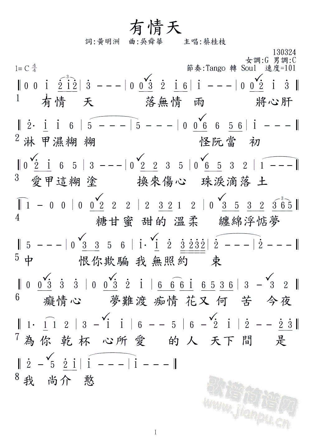 (ָV)1