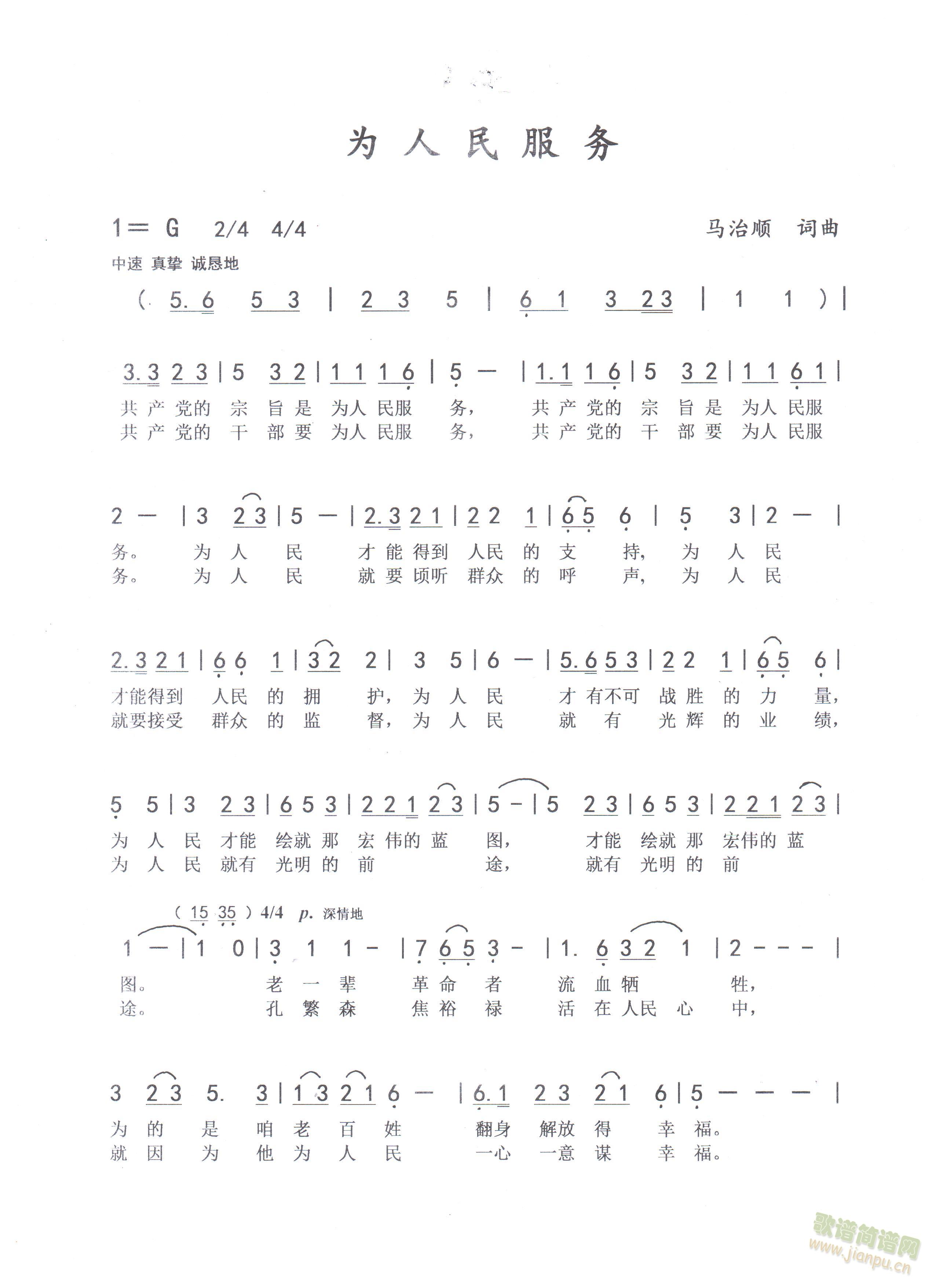 (w)(ָV)1