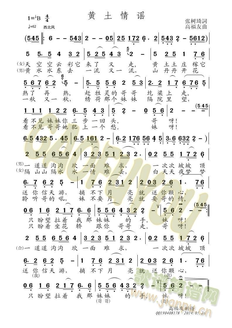 軨(ָV)3