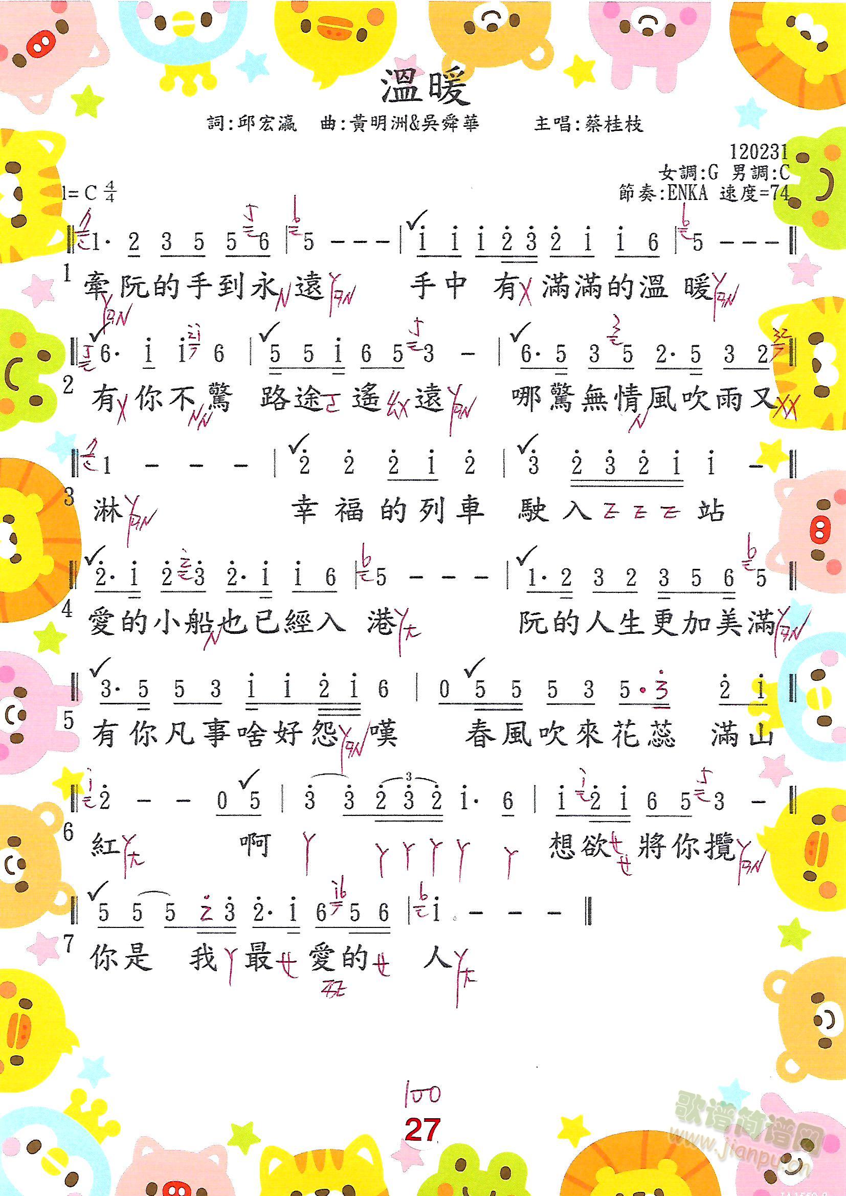 ؕ(ָV)1
