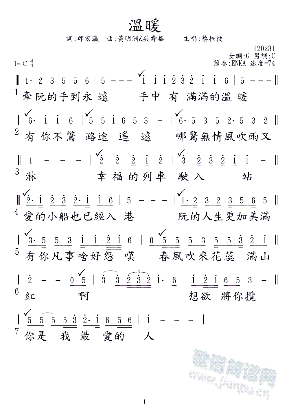 ؕ(ָV)1