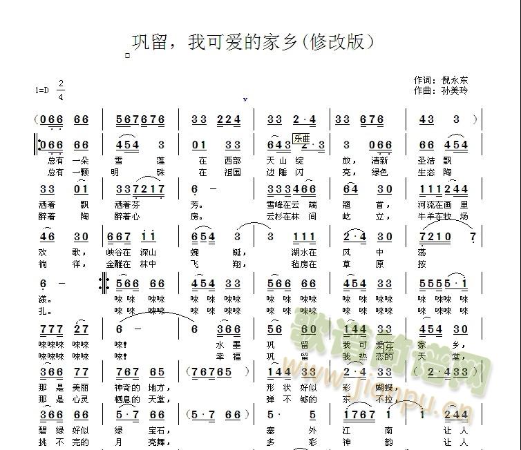 ҿɐ۵ļl(xing)(ָV)1