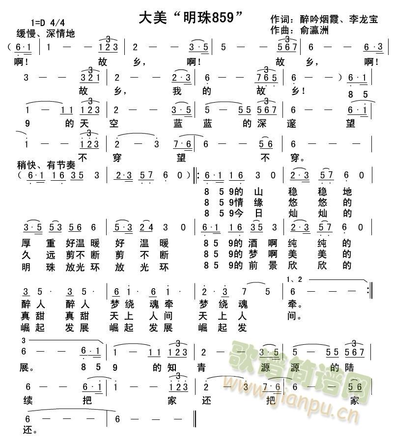 859(ָV)1