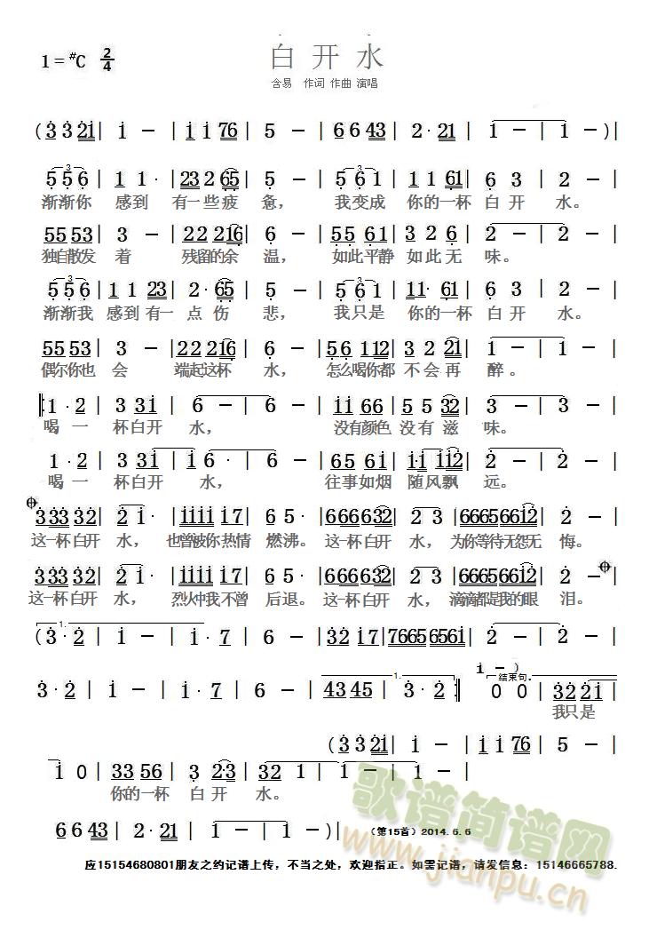 _ˮ ף V(ʮּ)1