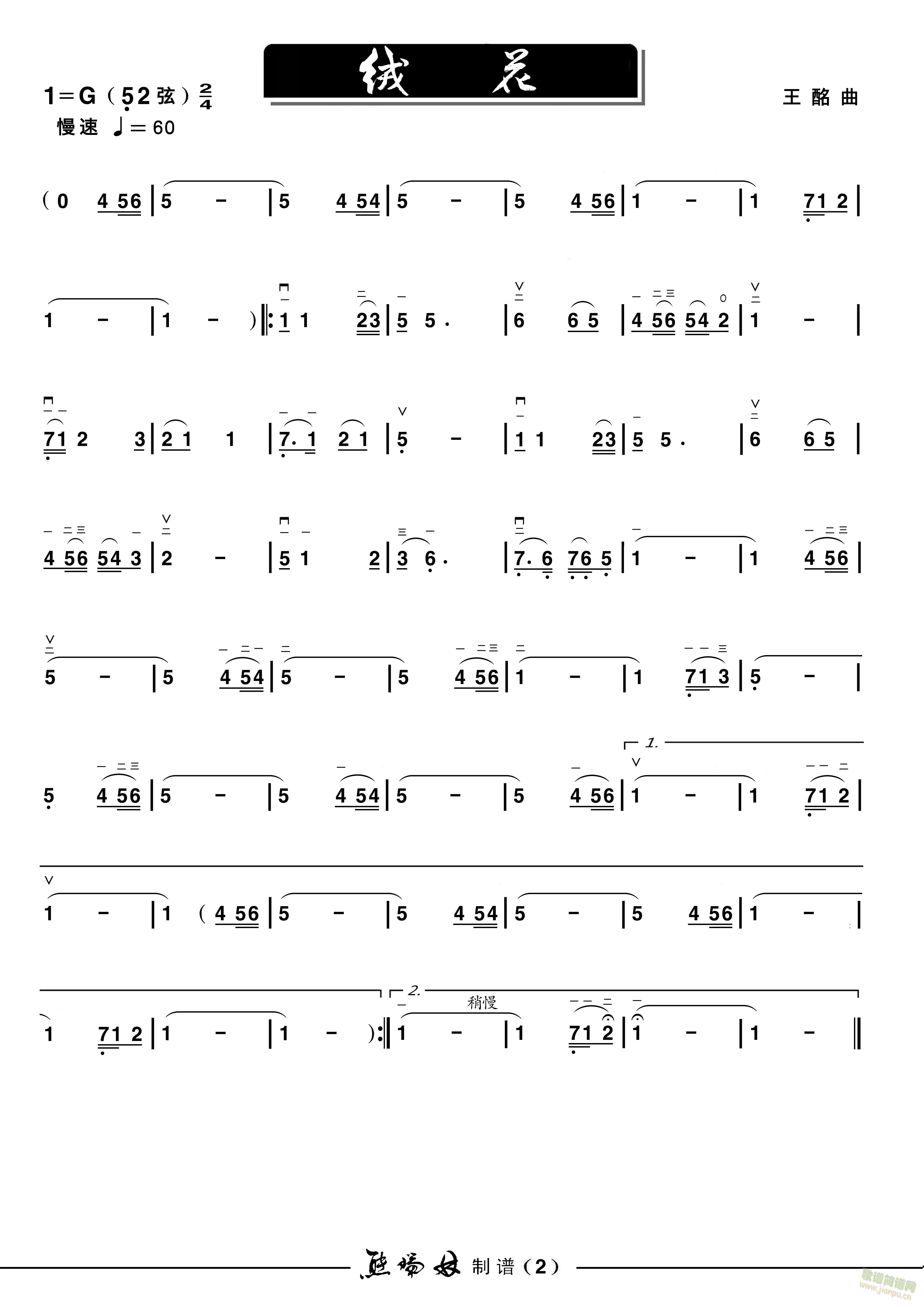 q(V)1