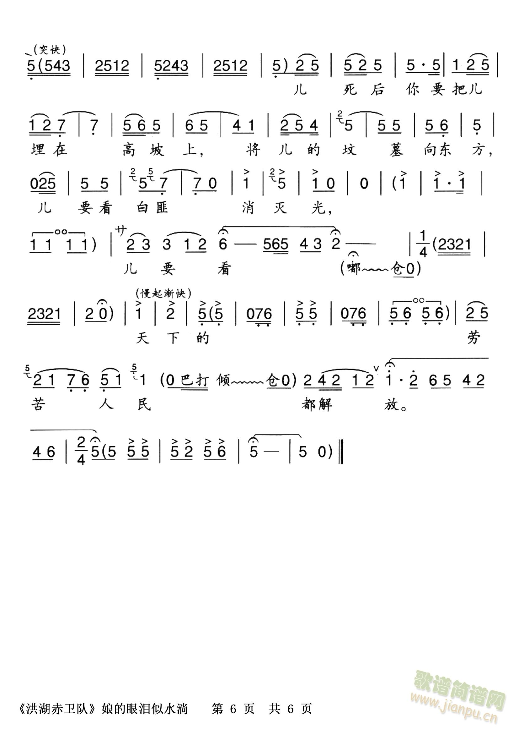ǻl(wi)(du)nӢ-ڿ񶼽ţۜIˮʣְ湲6(y)3(y)(ʮּ)3