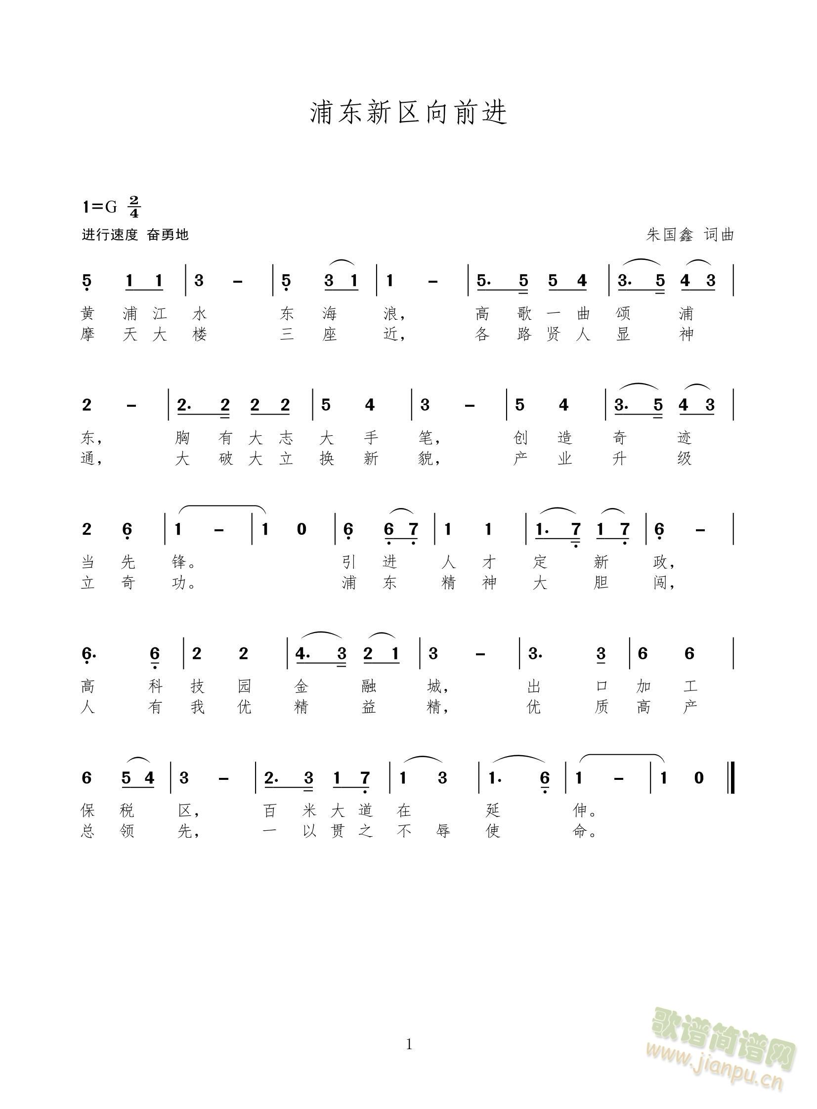 MϺʮ(g)^(q)ǰM(jn)֮һ֖|^(q)ǰM(jn)M(jn)(ʮּ)1