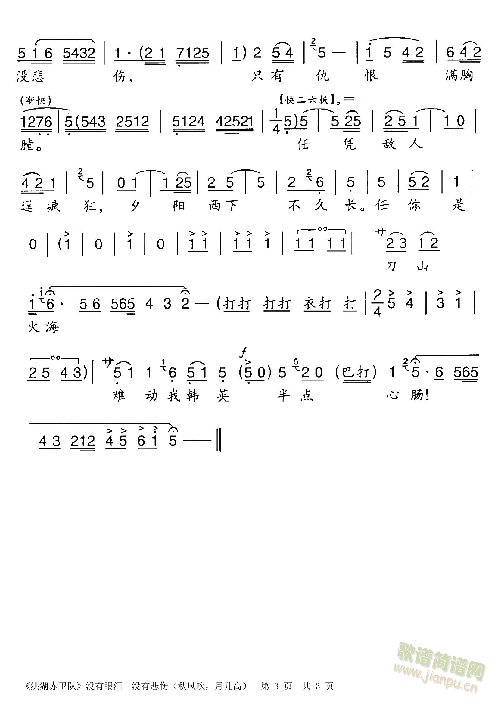 ǻl(wi)(du)nӢ-L(fng)-ְ(ʮּ)3