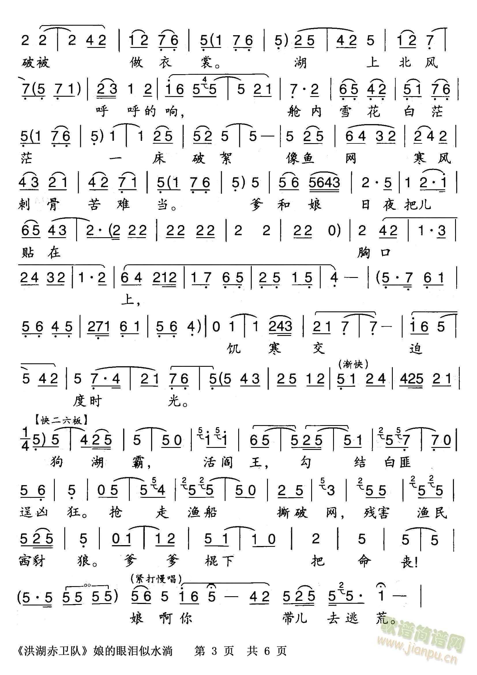ǻl(wi)nӢ-ڿ񶼽ţۜIˮʣְ湲6ǰ3(ʮּ)3
