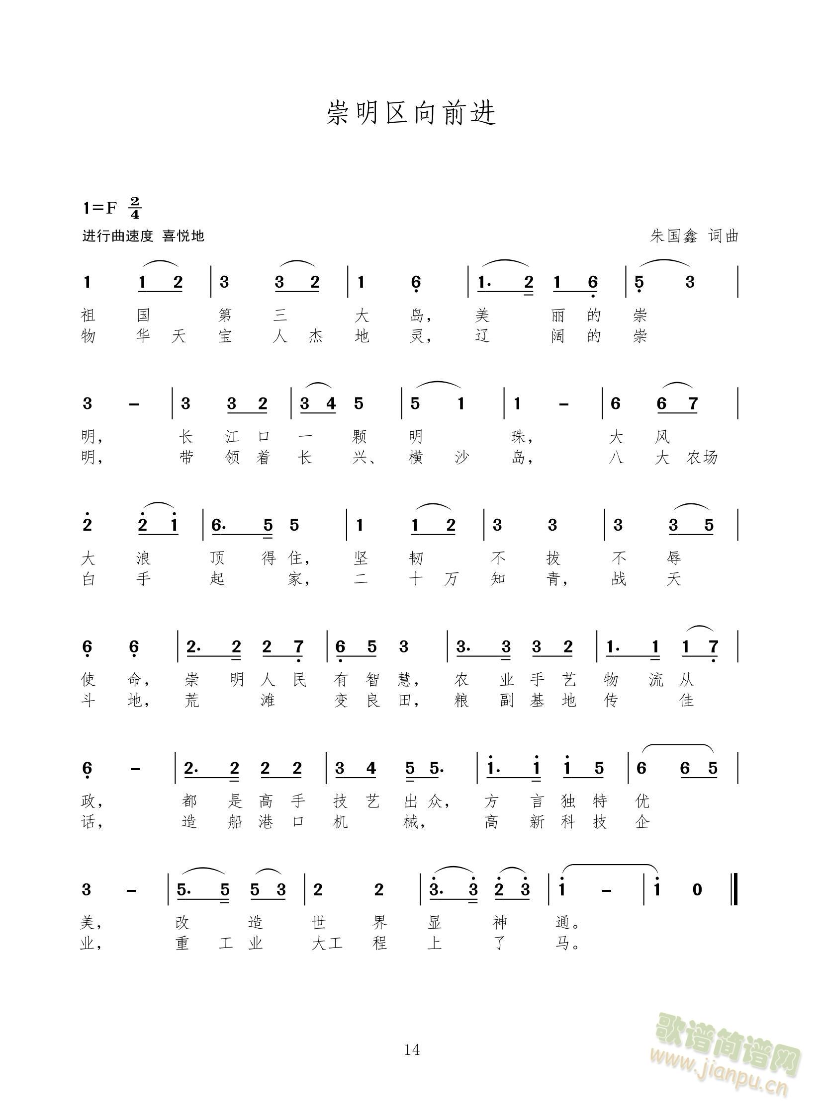 MϺʮ^(q)ǰM(jn)֮һ^(q)ǰM(jn)M(jn)(ʮּ)1