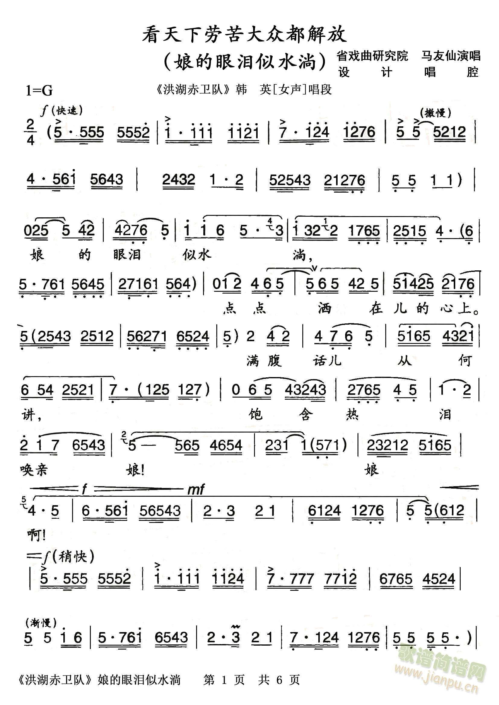 ǻl(wi)nӢ-ڿ񶼽ţۜIˮʣְ湲6ǰ3(ʮּ)1