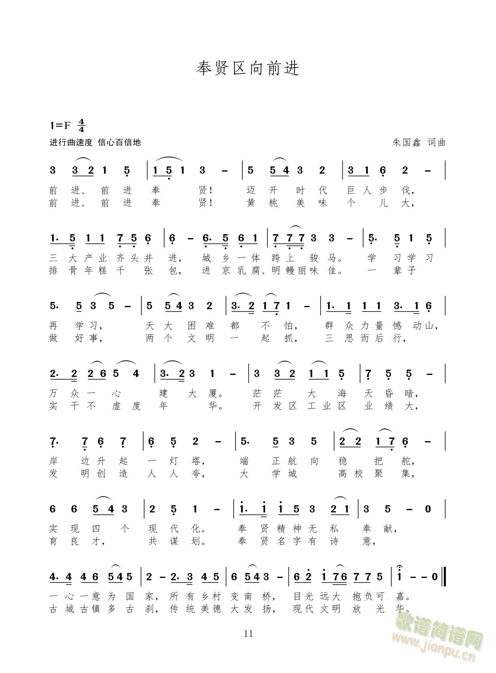 MϺʮ(g)^(q)ǰM(jn)֮һt^(q)ǰM(jn)M(jn)(ʮּ)1