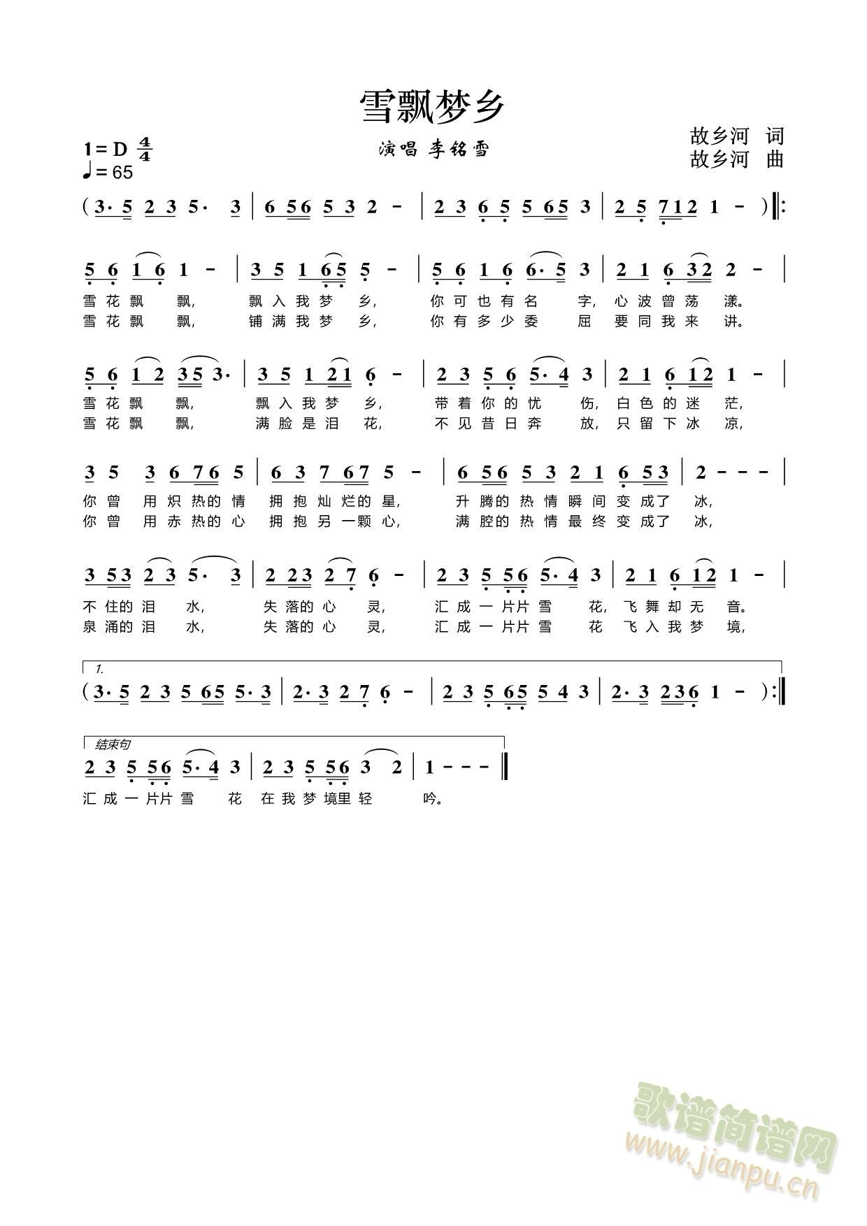 ѩhl(xing)(ָV)1