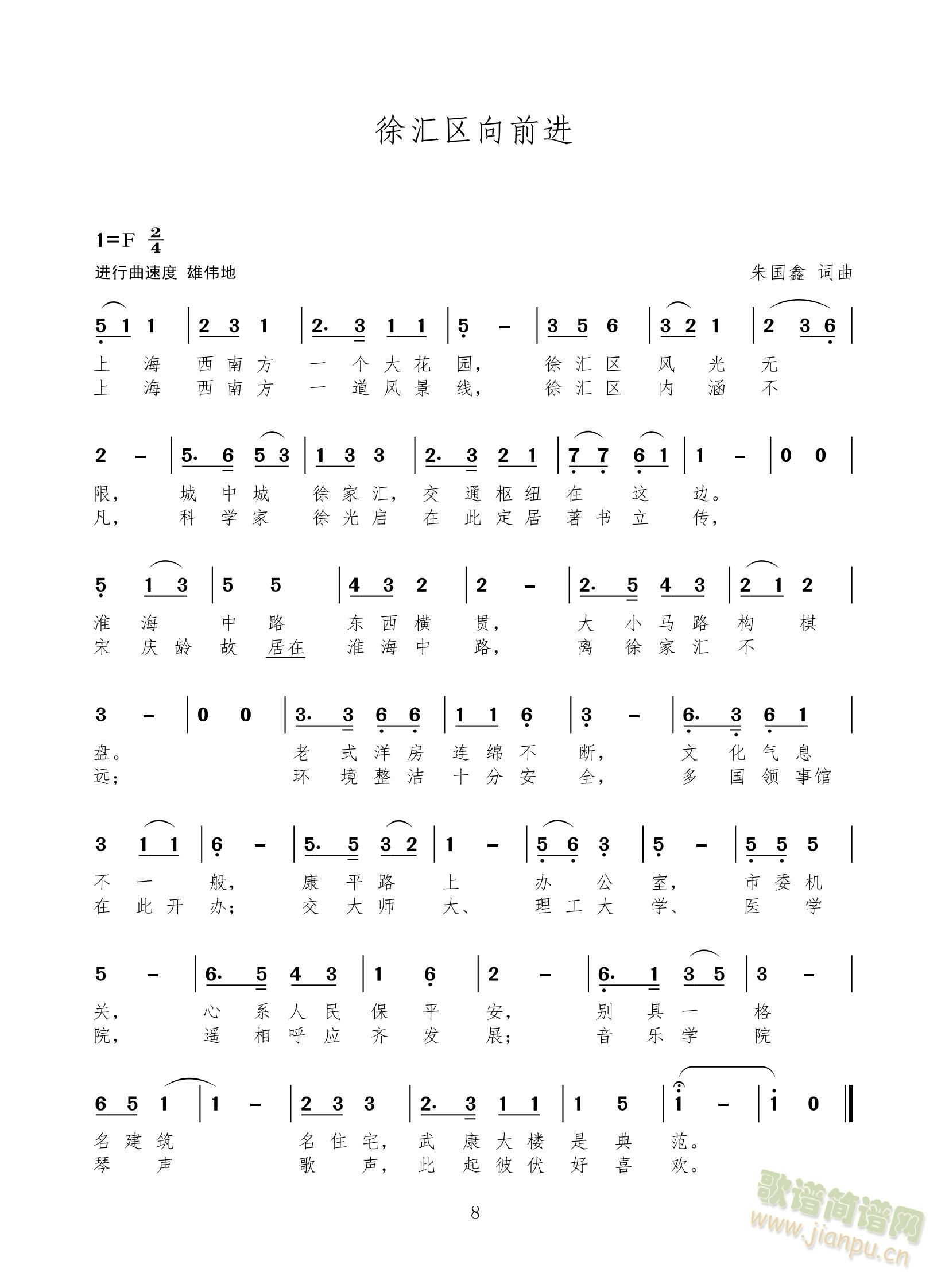 MϺʮ^(q)ǰM(jn)֮һR^(q)ǰM(jn)M(jn)(ʮּ)1