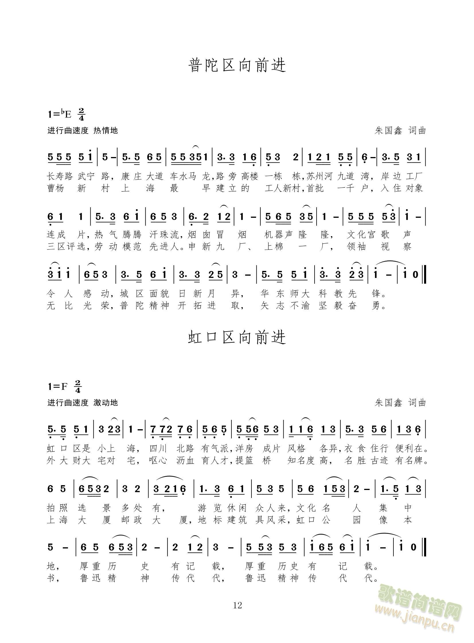 MϺʮ^(q)ǰM(jn)֮һӅ^(q)ǰM(jn)څ^(q)ǰM(jn)M(jn)(ʮּ)1
